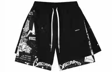 CRUSH KEY