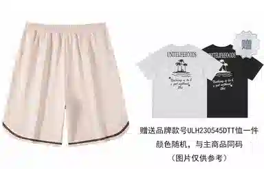 Unite Life HOODS Logo