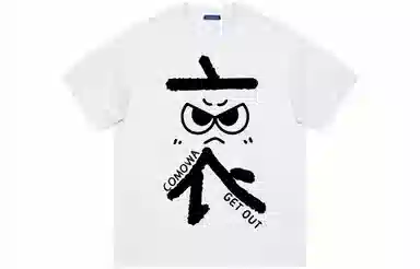 COMOWA T