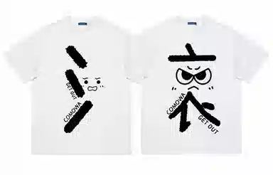 COMOWA T