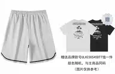 Unite Life HOODS Logo