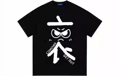 COMOWA T