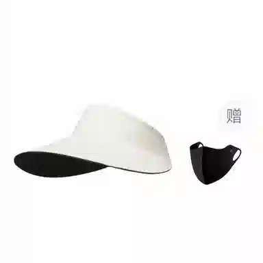 冠辉 遮阳 大帽檐时尚遮脸显脸小防紫外线无痕一体轻盈柔软太阳帽冰丝透气空顶 立体剪裁修饰脸型 锦纶 防晒帽 男女同款情侣款