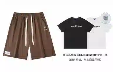 Unite Life HOODS Shorts