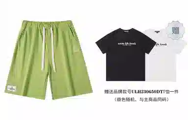 Unite Life HOODS Shorts