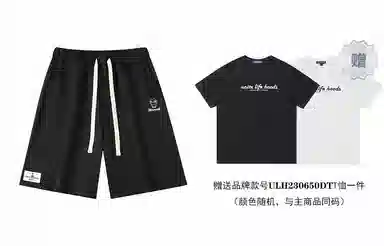 Unite Life HOODS Shorts