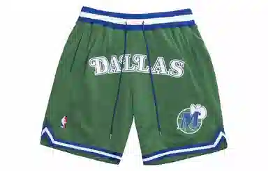 Mitchell Ness x Just Don NBA