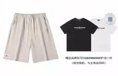 Unite Life HOODS Shorts
