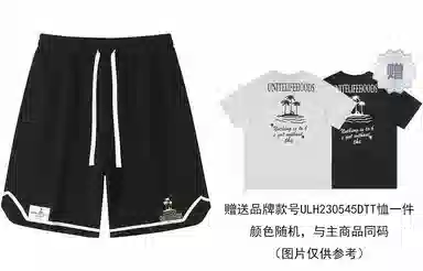 Unite Life HOODS Logo