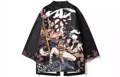 Kimura Sansha Red Lotus Dream Series