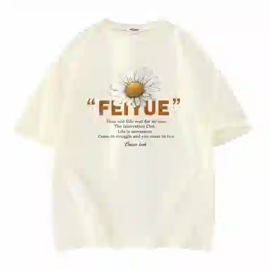 Feiyue T