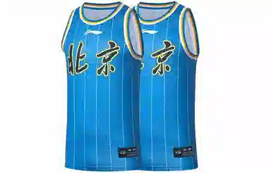 LiNing CBA SW 2020-2021