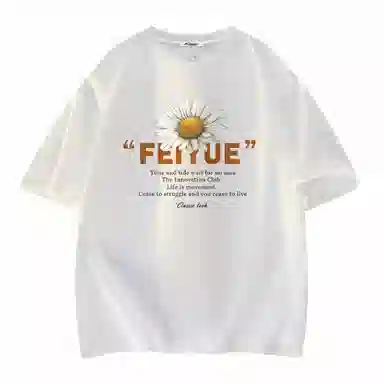 Feiyue T