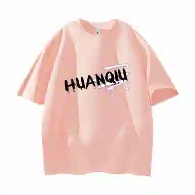 HUANQIU T-Shirt