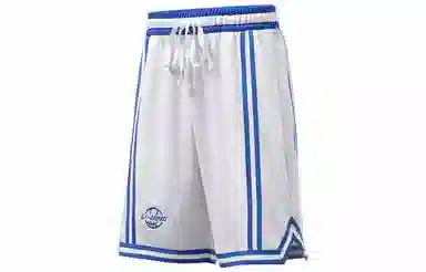 LiNing Basketball Shorts White