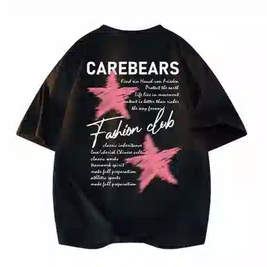 CAREBEARS T