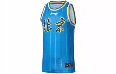 LiNing CBA SW 2020-2021