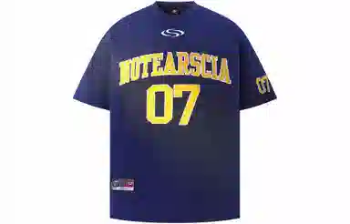 No Tears Basketball Tee