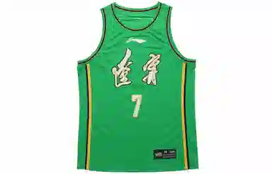 LiNing CBA SW 2020-2021 7