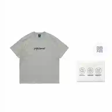 714STREET 50+ SoronaLOGOT