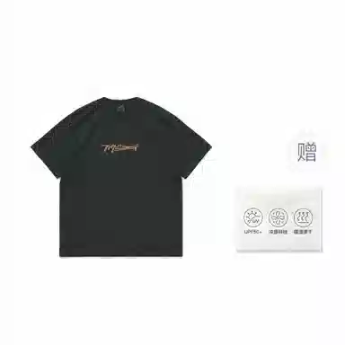 714STREET 50+ SoronaLOGOT