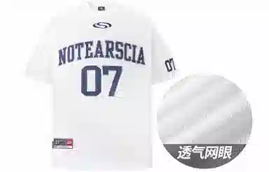 No Tears Basketball Tee