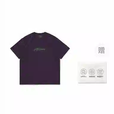 714STREET 50+ SoronaLOGOT