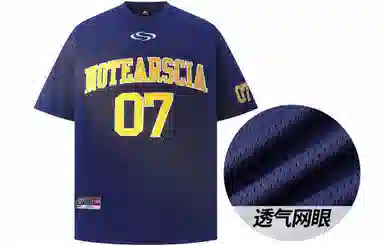 No Tears Basketball Tee