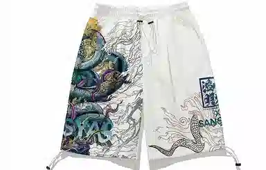 Kimura Sansha x Serene State