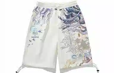 Kimura Sansha x Serene State