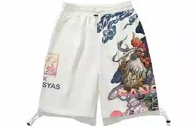 Kimura Sansha x Serene State