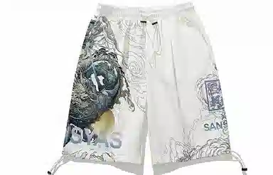 Kimura Sansha x Serene State