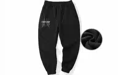 Kimura Sansa Sweatpants