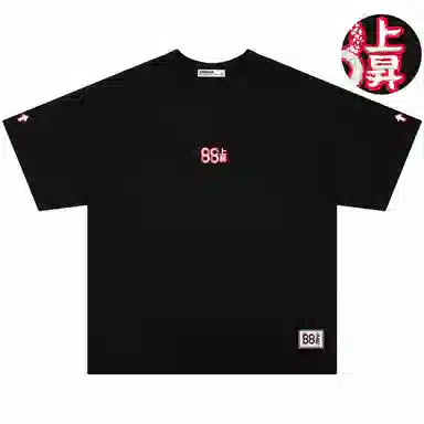 88rising T