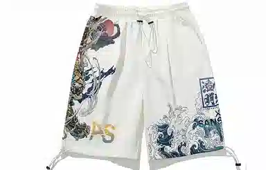 Kimura Sansha x Serene State