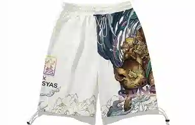 Kimura Sansha x Serene State