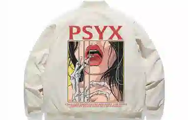 PISYPOX Logo