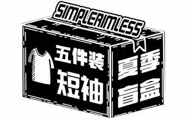 SIMPLE RIMLESSSRME T