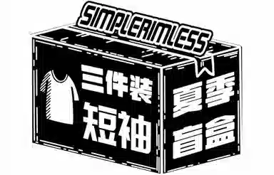 SIMPLE RIMLESSSRME T