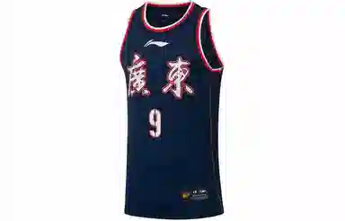 LiNing CBA SW 21-22 9