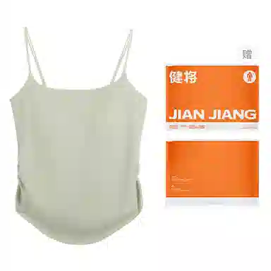 健将 无痕纯色吊带内搭美背内衣打底带胸垫文胸一体轻薄透气背心 女款 礼袋装