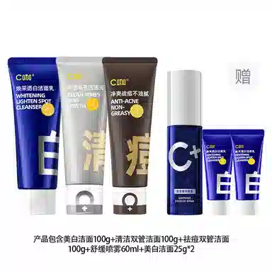 C 100g+100g+100g