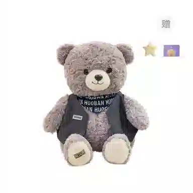 OU DI PIG 25cm35cm45cm