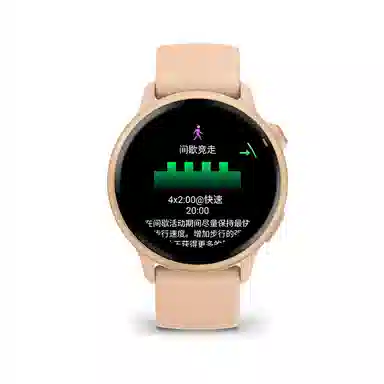 GARMIN Active 6 app