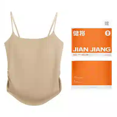 健将 无痕纯色吊带内搭美背内衣打底带胸垫文胸一体轻薄透气背心 女款 礼袋装