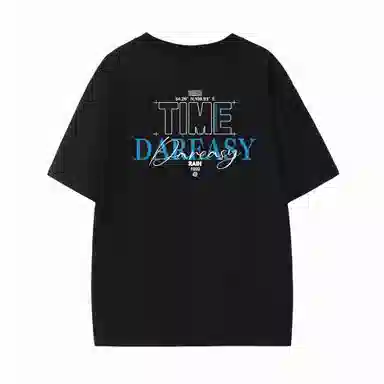 DAREASY T