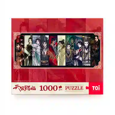TOI 1000pcs 23788