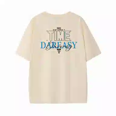 DAREASY T