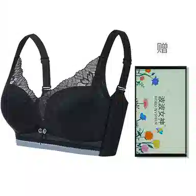 波波女神 小胸显大无钢圈上托提拉调整型抗菌无痕高弹舒适运动收副乳蕾丝文胸 女款 礼盒装