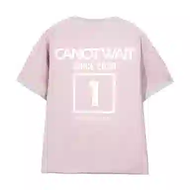 CANOTWAIT_ LOGOT